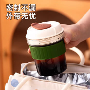 onlycook咖啡杯水杯带盖冰杯 带冰格冷饮 旅游便携喝水杯制冰咖啡杯子