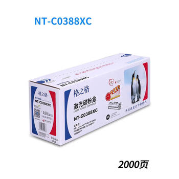 格之格NT-C0388A硒鼓CN 0388 XC XCT PH388XXC PNH388A网络升级版 NT-PH388XXC 硒鼓4500页