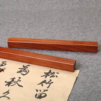 漢墨 红檀木镶铜镇纸镇尺 实木简约创意铜文镇2支装无礼盒 文房四宝毛笔书法镇纸压尺