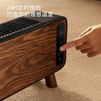 艾美特 AIRMATE家用对流式移动地暖大功率电暖器肤感防烫节能暖风机 HD22-R39【语音遥控+石墨烯】