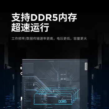 联想ThinkStation K-C3 2025款 建模渲染商用台式电脑 定制（I9-14900 64G 2T+1T RTX5060TI-16G）