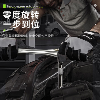 万克宝(WORKPRO)零度棘轮扳手1/2寸大飞正反转快速省力套筒扳手汽修工具手动 万克宝(WORKPRO)零度棘轮扳手1/2寸大飞正反转快速省力套筒扳手汽修工具手动