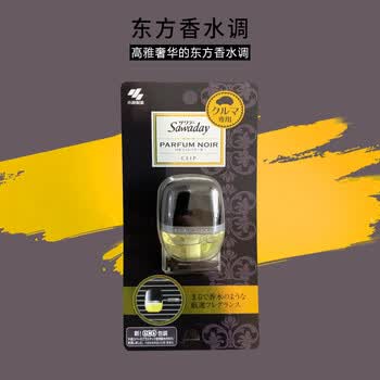 小林制药（KOBAYASHI）车载香熏黑色东方香6ml空气清新剂汽车出风口香薰香氛