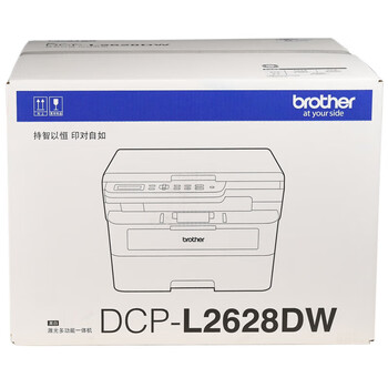 兄弟（brother）DCP-L2628DW A4黑白激光多功能一体机 打印/复印/扫描三合一 自动双面/无线有线网络