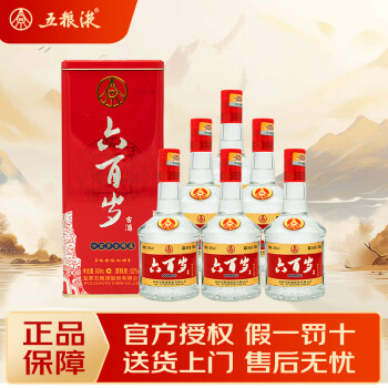 楽天市場】日和商事 五粮液 52% 500ml瓶 x 6本ケース販売 (白酒