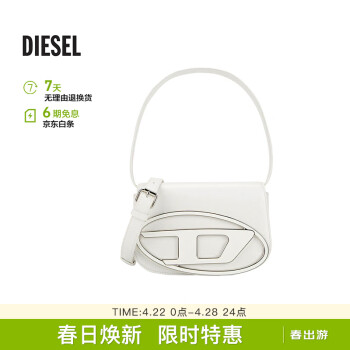 迪赛精品男包- 京东 迪赛精品男包- 京东
