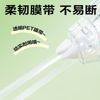 得力(deli)200米原纸色修正带隐形修正带无痕简约中小学生专用笔记本色大容量涂改带米黄色改正带护眼色 得力(deli)200米原纸色修正带隐形修正带无痕简约中小学生专用笔记本色大容量涂改带米黄色改正带护眼色