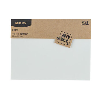 晨光(M&G)文具本味空白便利贴标签贴大号粘性强学生错题便签贴纸n次记事贴便签本可撕76*101mmYS-410考试 晨光(M&G)文具本味空白便利贴标签贴大号粘性强学生错题便签贴纸n次记事贴便签本可撕76*101mmYS-410考试