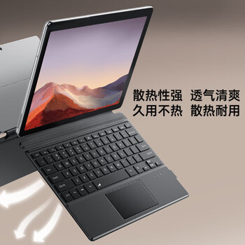 毕亚兹 微软surface蓝牙键盘Pro4/5/6/7无线笔记本键盘盖平板电脑8/9/X触控二合一通用七彩背光超纤摩卡