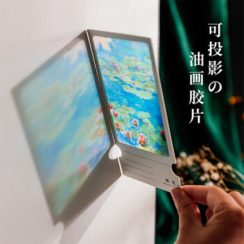 优学库透光明信片复古文艺光影透卡高颜值女孩学生读书页节日礼物 睡莲 伴手礼