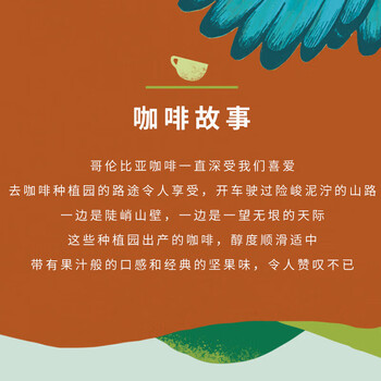 星巴克胶囊咖啡 意式浓缩美式黑咖啡 哥伦比亚5.7g*10粒