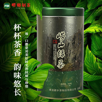 崂乡新茶崂山绿茶100g专版绿筒装青岛特产崂山绿茶自饮口粮茶