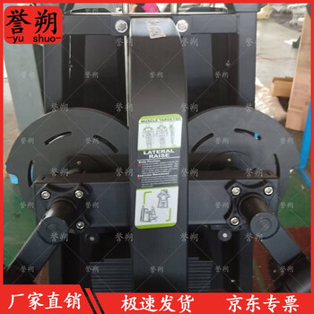 誉朔肩部推举器械 综合训练健身器材肩部推举训练 肩部训练器EM1005