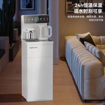 奥克斯（AUX）家用茶吧机加宽加大 智能语音声控款饮水机 6档控温24H一键保温 下置桶免搬抬制冷款YCB-0.75-42