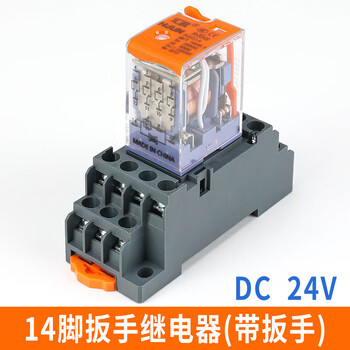 汇君 中间电磁继电器直流12v24v交流220v继电器带底座8脚14脚 小14脚继电器带扳手 DC24V 带底座