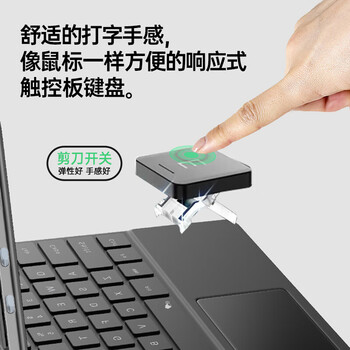 毕亚兹 微软surface蓝牙键盘Pro4/5/6/7无线笔记本键盘盖平板电脑8/9/X触控二合一通用七彩背光超纤摩卡