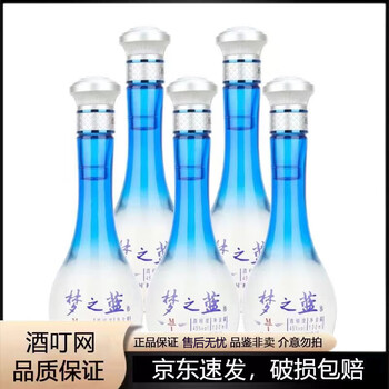 m1梦之蓝45度价格报价行情- 京东