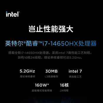 联想（Lenovo）拯救者刃7000K 2025游戏主机台式电脑(酷睿14代i9-14900HX RTX5070 12GB显卡 32G DDR5)