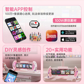 Divoom点音时光之门任意屏桌搭摆件科技感桌面氛围电竞DIY屏拟辉光管电子时钟高级女生闺蜜生日轻奢礼物