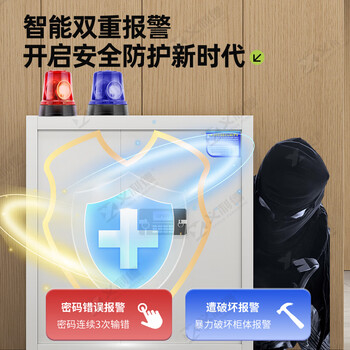 义利德保密柜加厚电子密码锁文件柜资料柜档案柜铁皮柜单下节带抽屉 