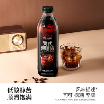 隅田川即饮咖啡美式风味低脂黑咖啡饮料0防腐剂0香精1L*1瓶