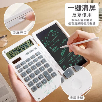 SHENWING充电计算器手写板办公财务专用USB口多功能智能计算器大中小学生考试专用价保计算机器