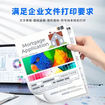 添墨适用epson爱普生L3258 L3256 L3253 L3219 L3266 L3218 L3369 L3367 L3366打印机墨水 黑色填充墨水瓶 墨汁