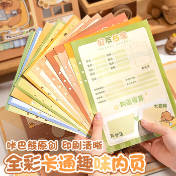 咔巴熊同学录高颜值卡通风格 新款趣玩解压转盘六年级幼儿园毕业礼物纪念册男生女生成长册 动物园