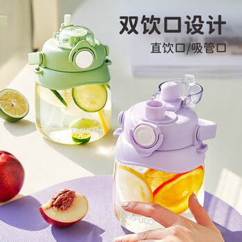 泰福高（TAFUCO）tritan大容量儿童水杯夏季网红学生大肚杯女生双饮1L柠檬黄T2838
