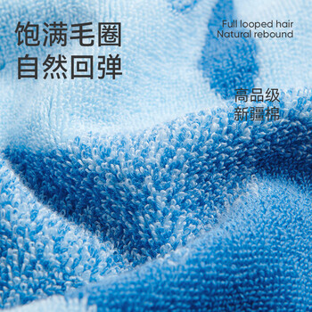洁玉毛巾98g新疆棉A类100%棉不易掉毛柔软吸水洗脸面巾幸福韵律2条装