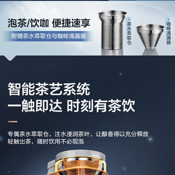 苏泊尔（SUPOR）SW-50JR08净饮机饮水机台式冷热净饮一体机净水机 【台式冷热净饮一体】（台）
