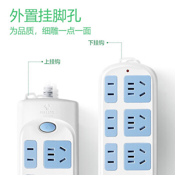 公牛GN-610 插座 八位总控全长5米 1个装 插线板插排排插接线板拖线板家用
