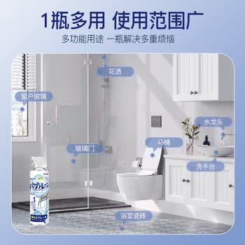 谯清溢洁厕灵马桶清洁剂泡沫强力去污除垢去尿碱黄渍泡泡免刷开荒保洁