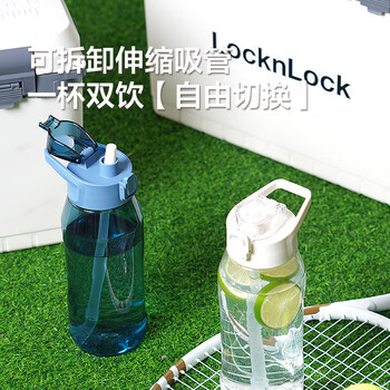 乐扣乐扣（LOCK&LOCK）简约一键式运动水壶 大容量运动水杯冷水壶 850ML白色ABF925WHT