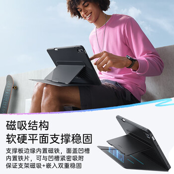 亿色（ESR）适用于iPad Air7/6保护套13英寸2025新M3芯片横竖两用笔槽保护壳通24年苹果平板电脑多角度稳固黑