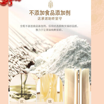 蓝月亮洗手液500g*2瓶（抑菌+野菊花）+  金徽有面面粉礼盒5kg