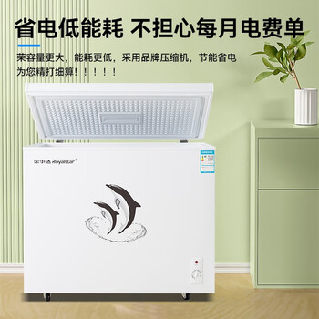 荣事达（Royalstar）冷柜.大容量全冷冻卧式冰柜家用冷藏冷冻两用冰柜冷冻柜 338升单温白色微霜【企采购】