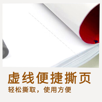 科朗鑫盛大白纸培训白板挂纸会议涂画用纸A1海报纸加厚材质白板专用纸广告会议写字多孔白板纸50页 58*81cm