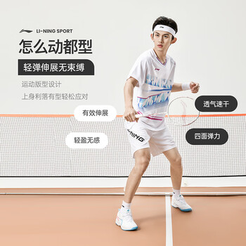 李宁（LI-NING）羽毛球服国际球星大赛系列男女同款比赛上衣 标准白 XL 
