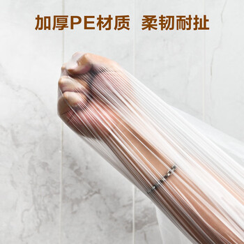 得力（deli）一次性防尘布防尘膜塑料薄膜装修保护膜沙发遮尘灰床垫罩