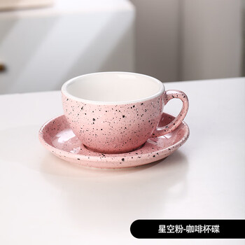 Bincoo咖啡杯碟套装高颜值陶瓷拉花杯拿铁杯拉花专用拉花神器