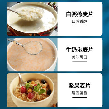 维维牛奶核桃燕麦片560g/袋即食营养早餐饱腹谷物代餐麦片独立小包