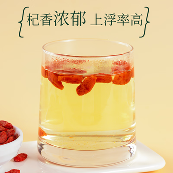 农相忘新疆红枸杞300g袋装精选大颗粒养生滋补泡茶泡水煲汤养生送礼