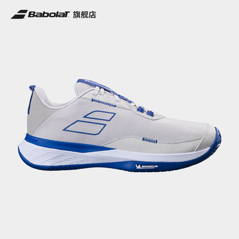 百宝力官方舒适系列百宝力男网球鞋运动鞋SFX EVO AC MEN