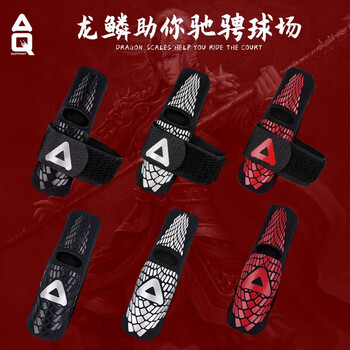 AQ手指固定保护指套运动篮排球护具龙鳞直筒款单只装B30918S/M