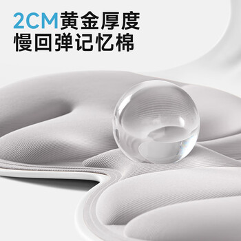 思莱宜腰靠垫护腰靠垫办公室腰托护腰久坐神器人体工学腰垫靠背垫坐姿椅