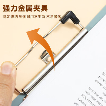 晨光（M&G）文具A4书写板夹 加厚写字垫板 文件夹莫兰迪米白色 试卷收纳夹 办公开学文具ADM945X6I