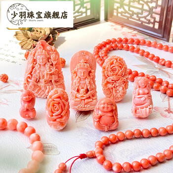 桃珊瑚彫刻-牡丹 206KN 楽天市場】桃珊瑚 置物 鳳凰/鳥/花の彫刻 彫刻珊瑚 彫刻サンゴ