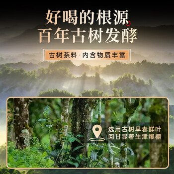 七春普洱茶357g*7茶饼熟茶云南特产古树2022年端午送长辈父亲节礼物