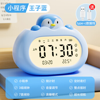 QT-TIMER计时器学习儿童自律时间管理器智能闹钟2026新款学生专用起床神器电子倒计时提醒器小学生礼物